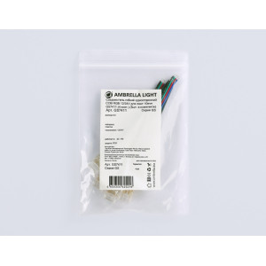 Соединитель гибкий Illumination GS7411