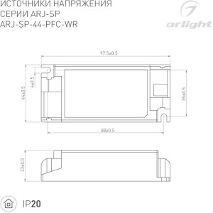 Блок питания ARJ 048715