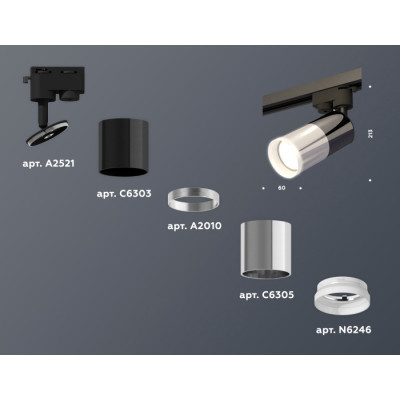 Трековый светильник Track System XT6305002