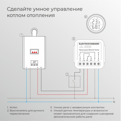 Реле  76010/00