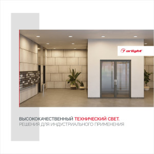 Буклет  033168(23)