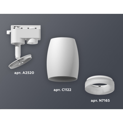 Трековый светильник Track System XT1122005