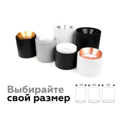 Основание для светильника C C7531