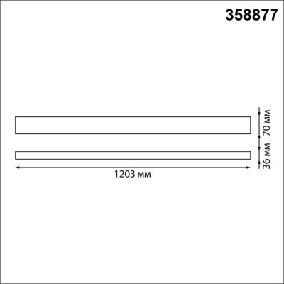 Подвесной светильник Iter 358877