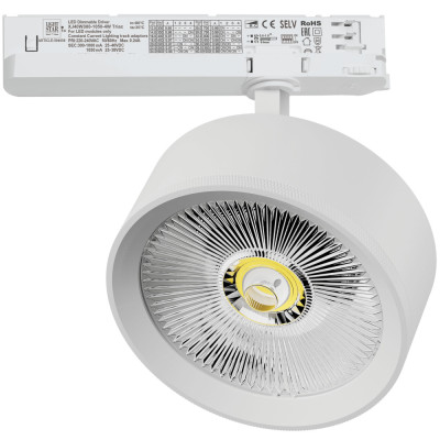 Трековый светильник Alta Pro A5746TRIAC