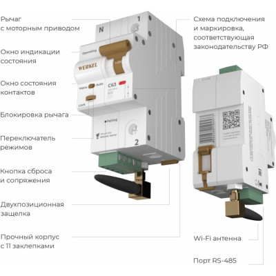 Автоматический выключатель Автоматические выключатели W1001P6301